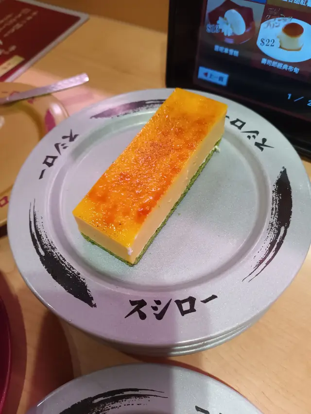 北海道南瓜焦糖燉蛋蛋糕