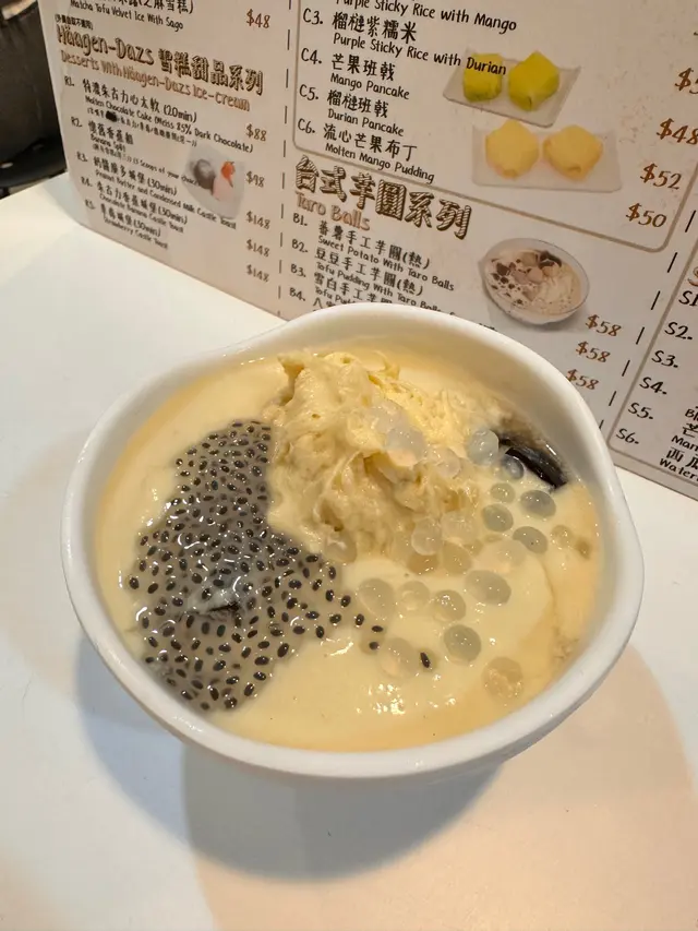尋榴敢
