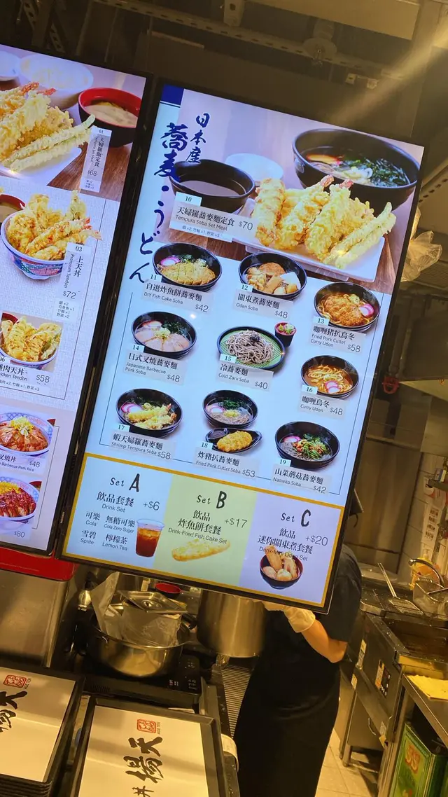 
早兩日又去咗太古城中心Apita地庫Food Court，因為裏面有好多間唔同嘅日式餐廳，今次我就揀咗天丼揚天，試咗佢嘅日式滑蛋叉燒丼，價錢方面都算係適中✌️我覺得佢個餐都算唔錯😋，麵豉湯我自己就覺得還可以啦😂😂😂，叉燒同流心蛋都好食😋

揚天 (太古)
太古太古城道18號太古城中心B1樓Apita

#拉麵#太古城中心#Apita#港島美食#東區#日式叉燒#FoodieLife#美食日記 #揚天 #識飲識食 #太古美食 #日本丼飯#FoodieLife 