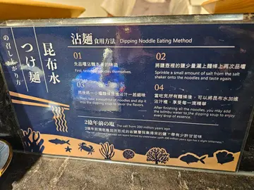 餐厅台面写住有关“2亿年盐”嘅推荐食法