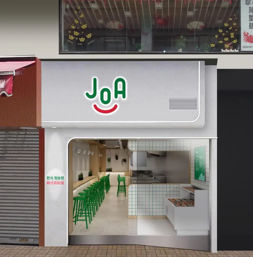 JoA 조아
