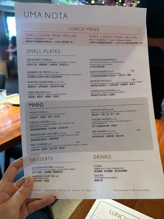 2024年12月午餐Menu