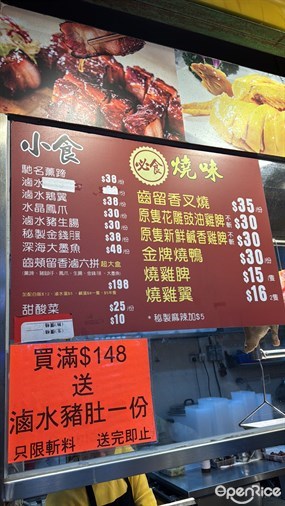 齒留香的相片 - 旺角
