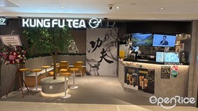 手作功夫茶