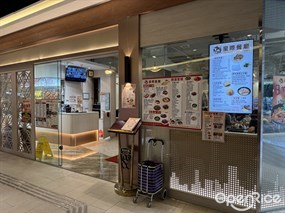 星際餐廳