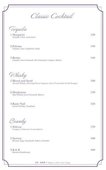 BAR AREA MENU