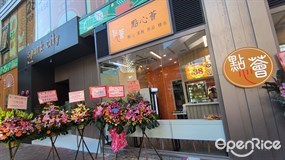 Dim Sum Hub