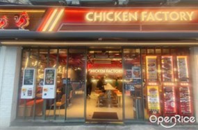 CHICKEN FACTORY