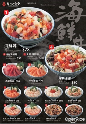 哲平食堂的相片 - 尖沙咀