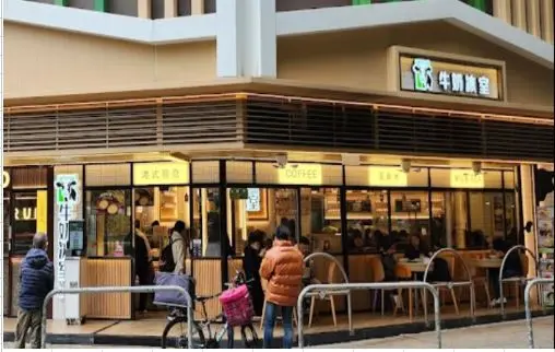 牛奶冰室 (順福糧倉)