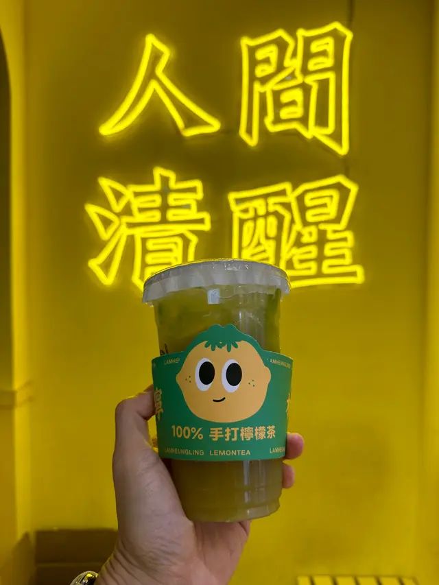 苦瓜檸檬茶