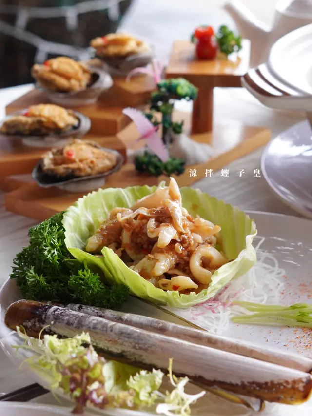 涼拌蟶子皇