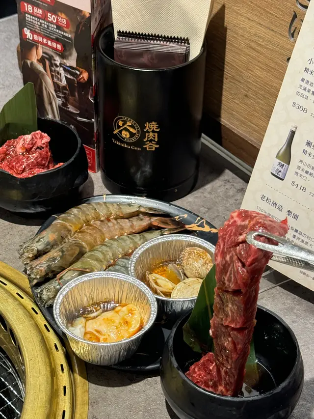 烟熏壶渍封门柳