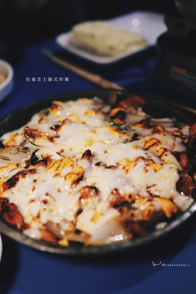 拉絲芝士韓式炒雞