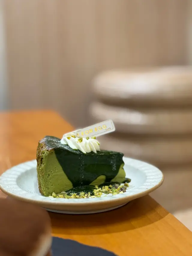 開心果巴斯克芝士蛋糕