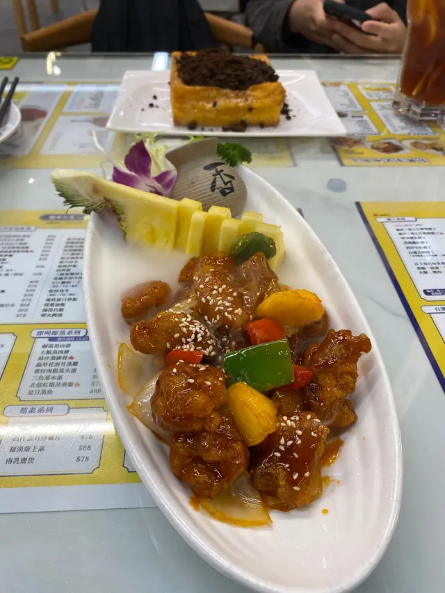 菠蘿咕嚕肉