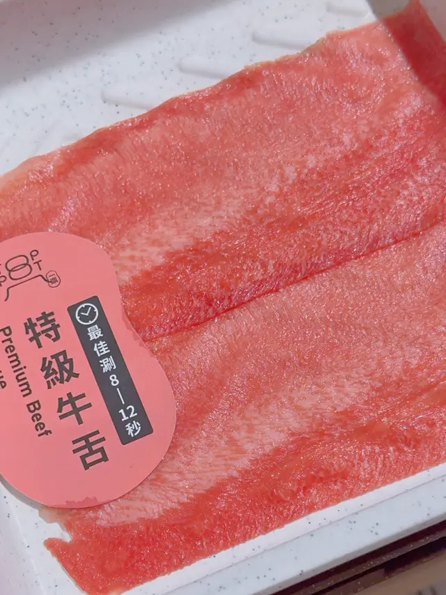 B.冰鮮全血和牛+日本北海道四元豚$439