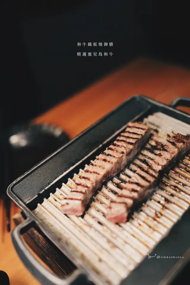 和牛鐵板燒御膳
