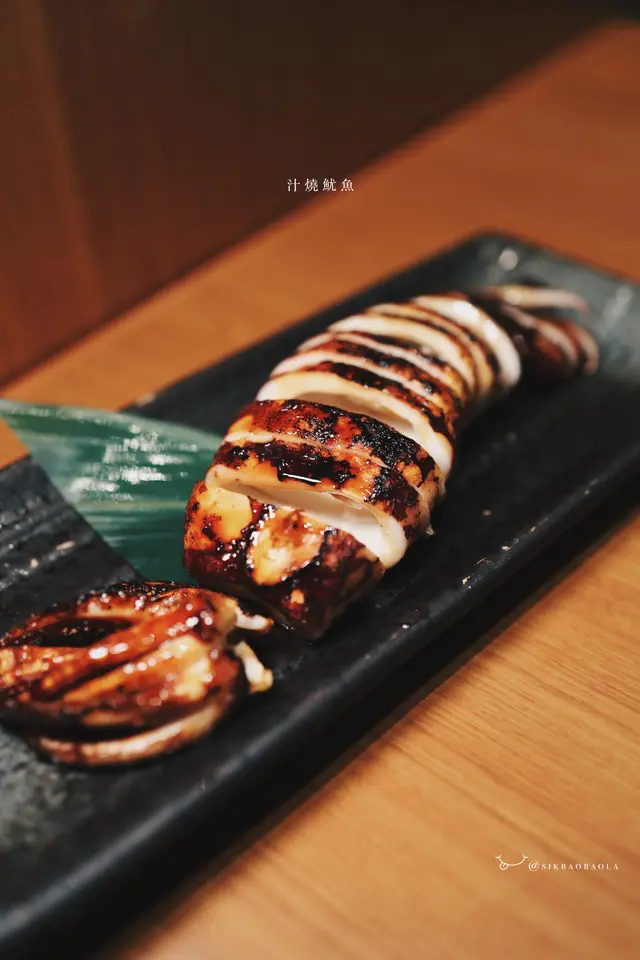汁燒魷魚