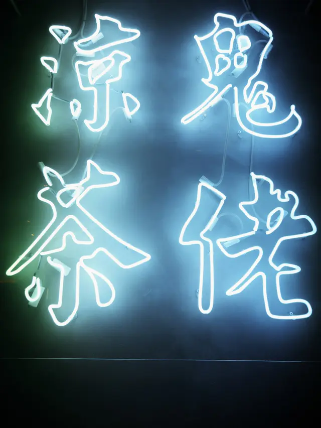 #香港美食