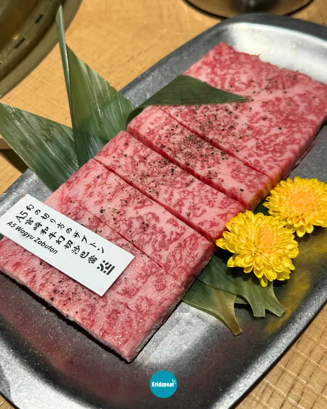 A5宮崎和牛幻切沙巴當