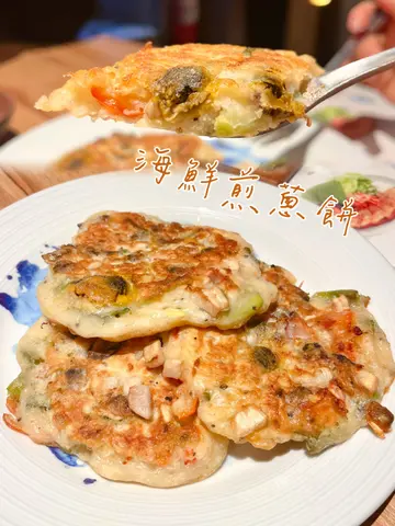 海鲜煎葱饼