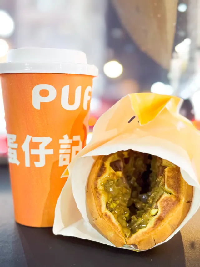 開心果醬格仔餅