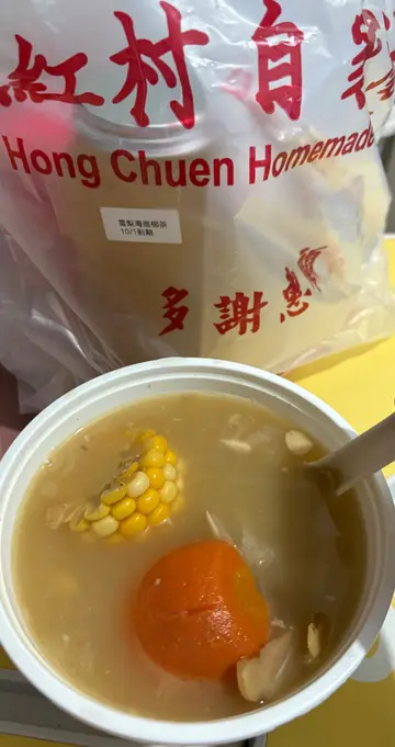 好足料嘅湯