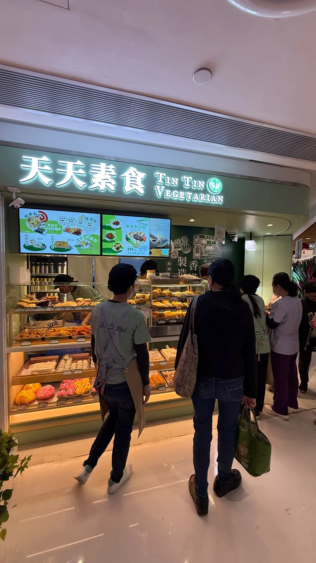 天天素食