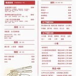 自選麵$60起