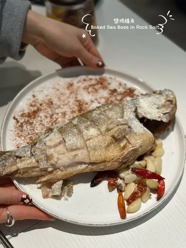 (Baked Sea Bass in Rock Salt)
