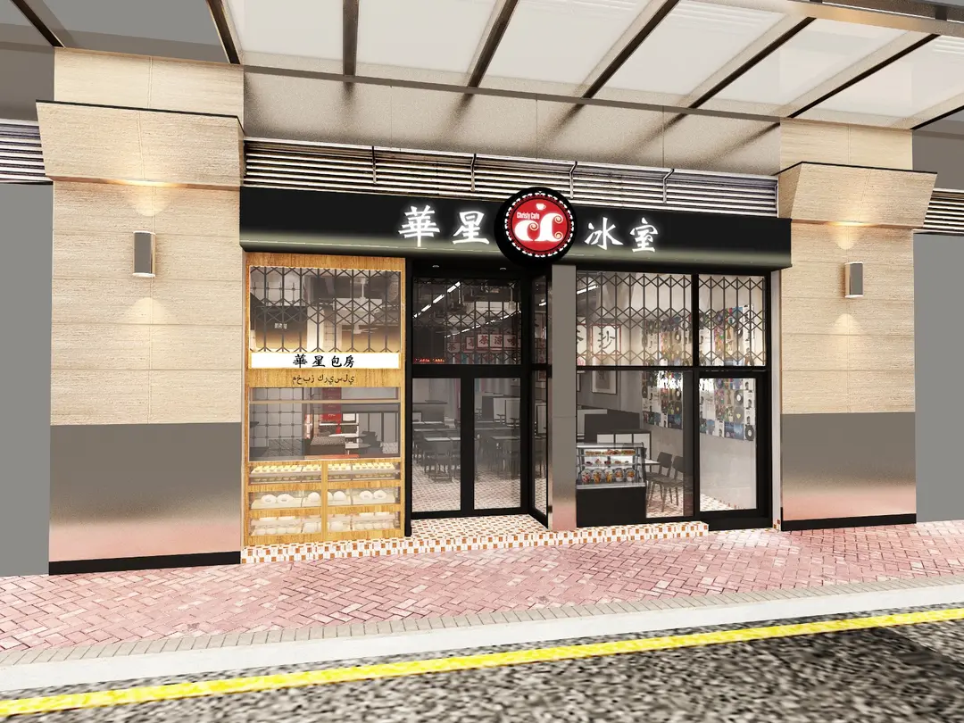 Chrisly Café (Harbour Pinnacle)