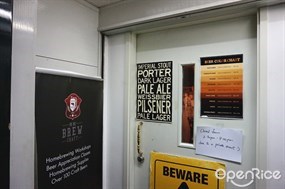HK Brewcraft