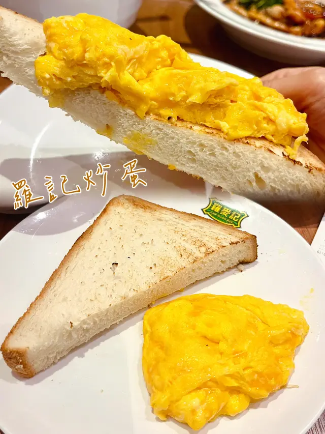 全日制常餐配￼