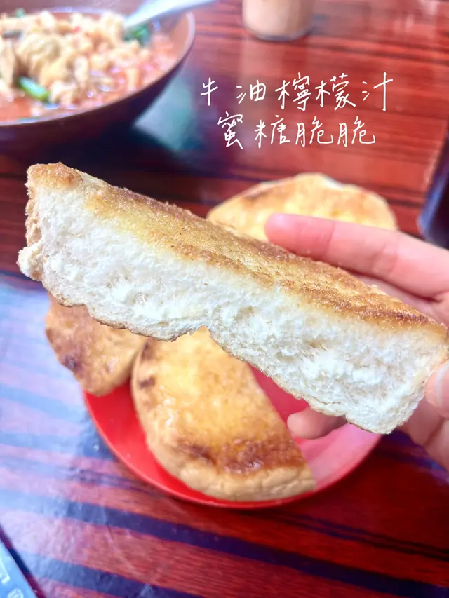 牛油檸檬汁蜜糖脆脆