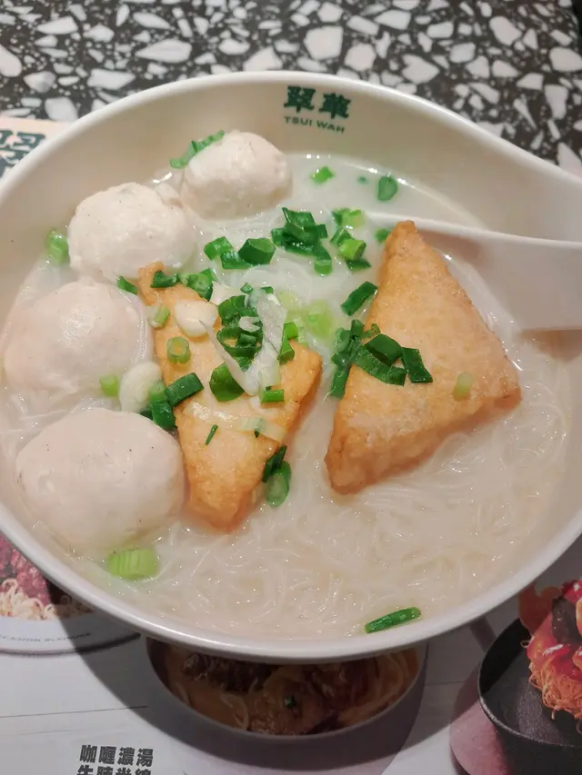 至潮魚蛋片頭米粉