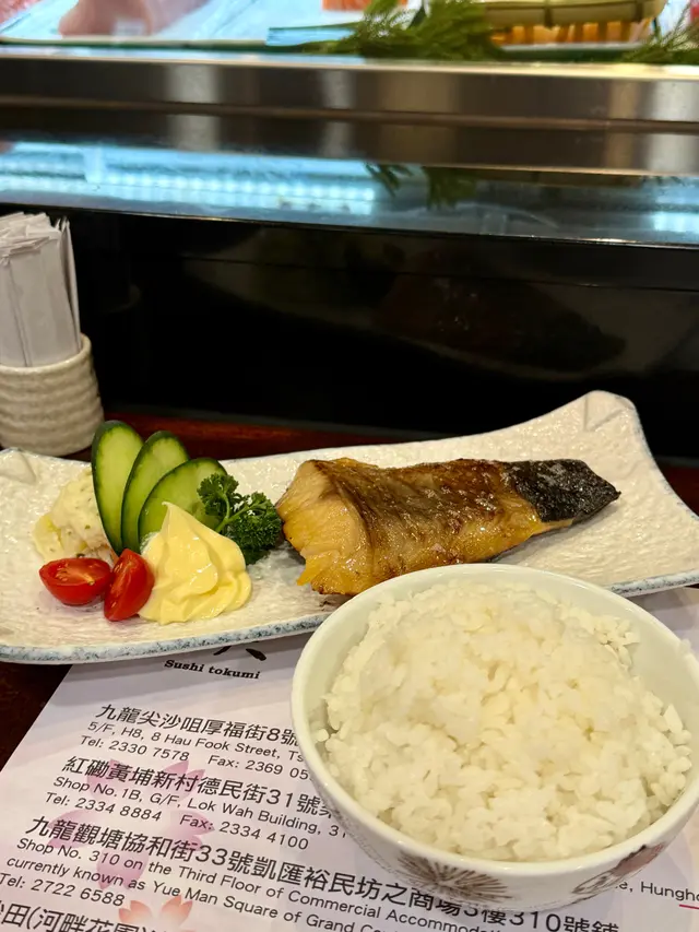 銀鱈魚西京燒定食