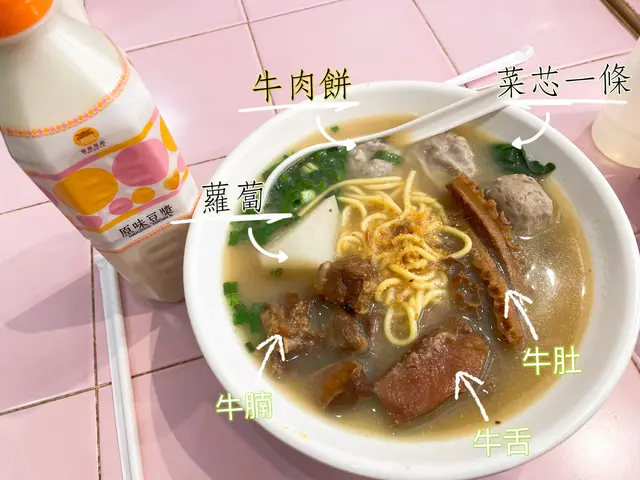 可以同餐牌不相符