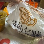 賣唐記嘢，menu一樣，只係店面包裝唔同
唔食唐記既就自己睇路
奇奇怪怪