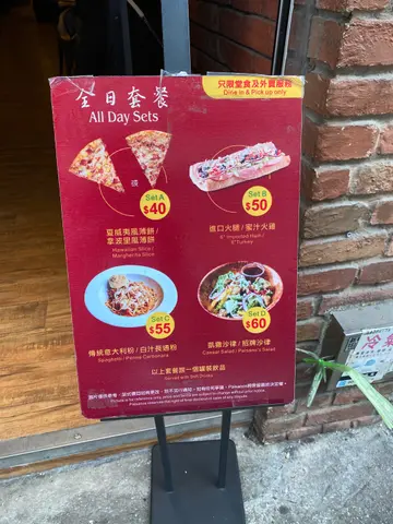 以為有，點知入到去先話星期一至五，有誤導