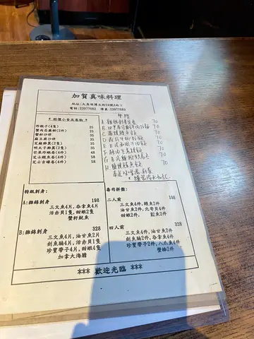午市套餐有8个选择，仲可以加小食