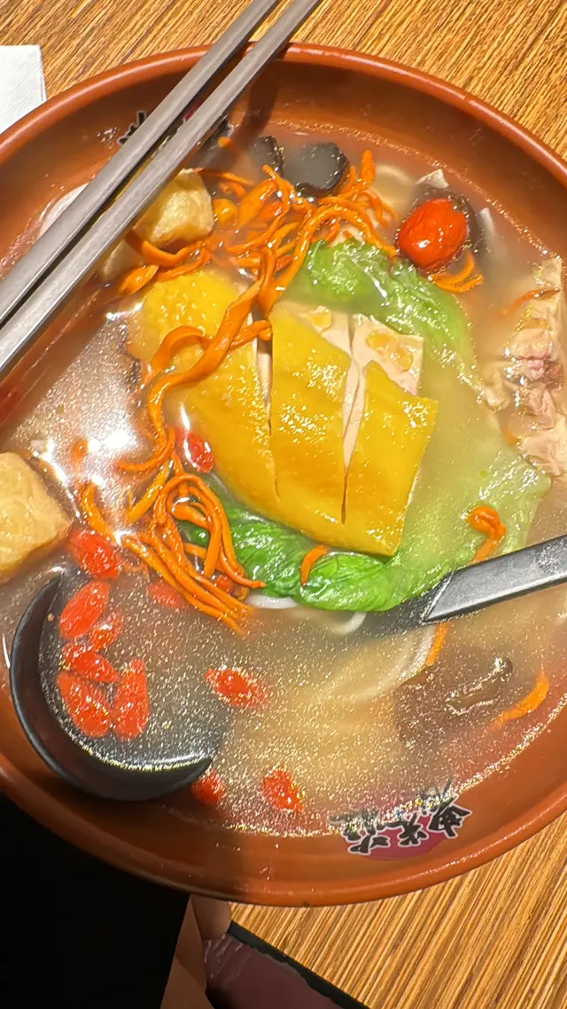 藥膳雞湯米線
