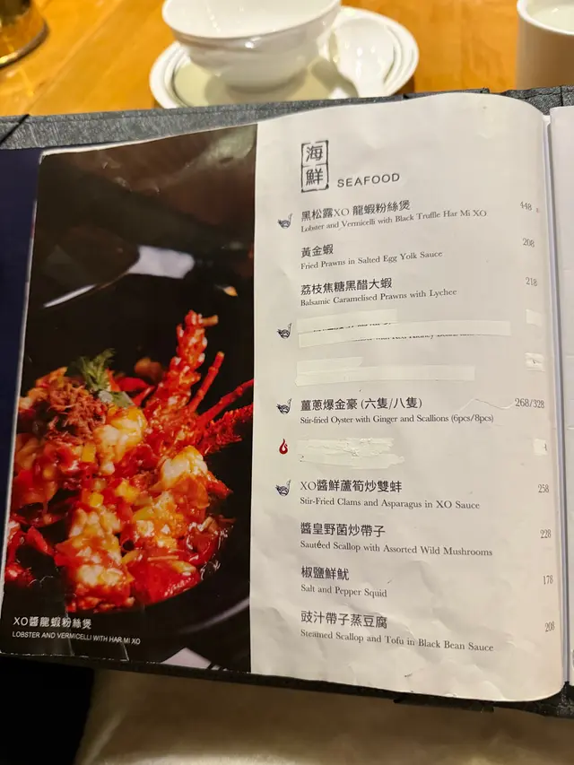 污糟菜單 + 巢掹掹