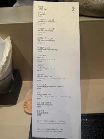 午市餐牌