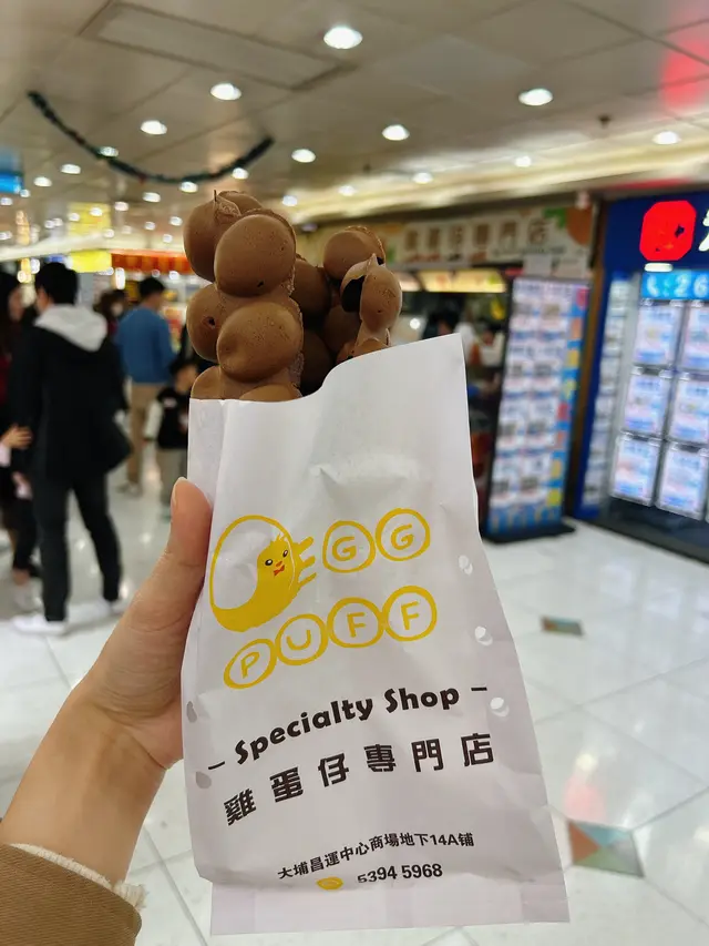 朱古力雞蛋仔