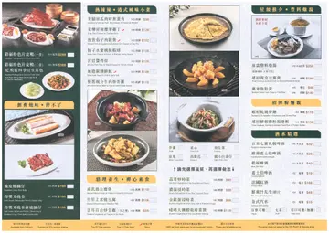 晚市點餐紙第二頁