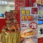 外賣早餐$20