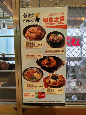 學生餐