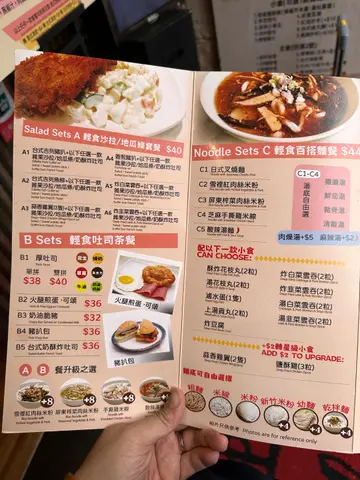 下午茶
