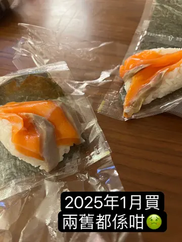 三文魚腩手卷